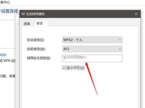 电脑怎么改无线网密码？步骤是什么？