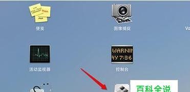 U盘安装系统教程图解？步骤是什么？