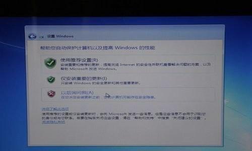 U盘安装系统教程图解？步骤是什么？