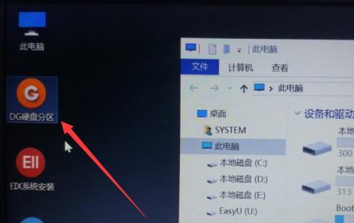 U盘安装系统教程图解？步骤是什么？