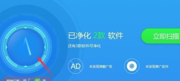 目前最好用的杀毒软件是什么？如何选择适合自己的杀毒软件？