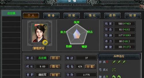 七雄纷争中哪些武将最值得培养？如何选择最强武将？