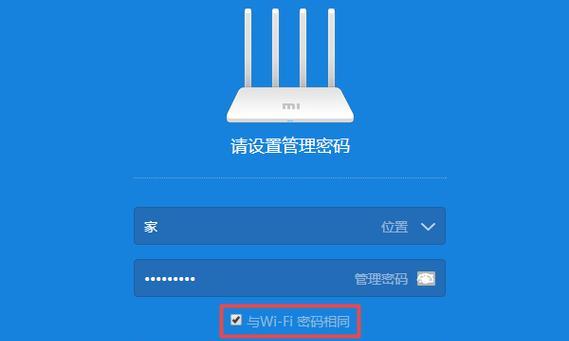 路由器设置登录密码是多少？忘记密码怎么办？