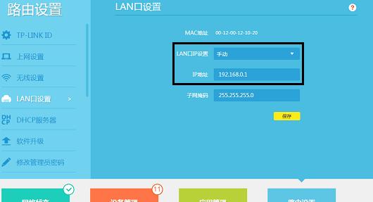 路由器设置登录密码是多少？忘记密码怎么办？