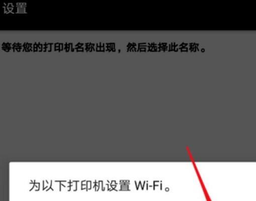 怎样安装打印机到电脑？详细步骤和常见问题解答？