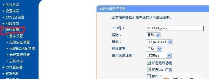 路由器密码忘记怎么办？如何快速重置密码？