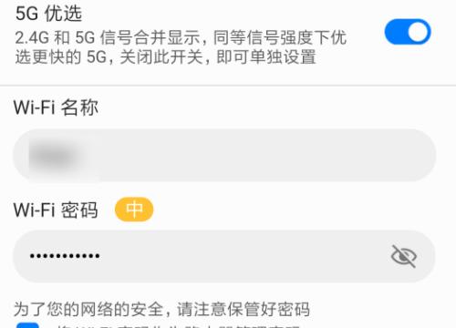 路由器密码忘记怎么办？如何快速重置密码？
