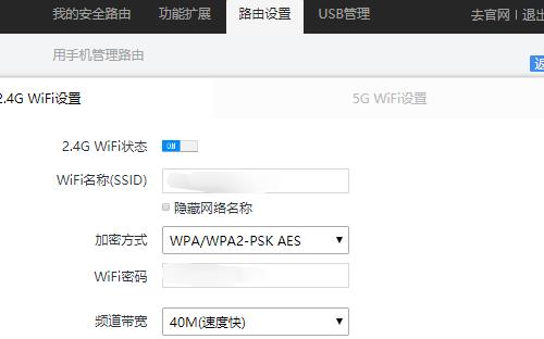 路由器密码忘记怎么办？如何快速重置密码？