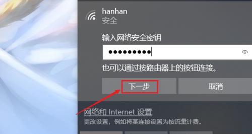 新买的手提电脑怎么连接wifi？详细步骤解析！