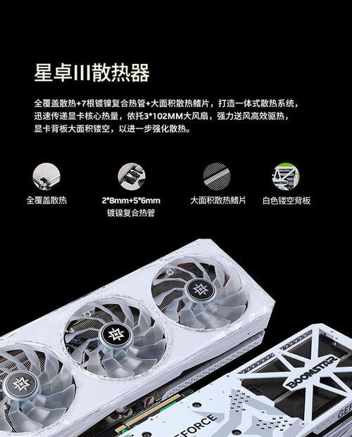 最新笔记本显卡排行榜？如何选择适合自己的显卡？