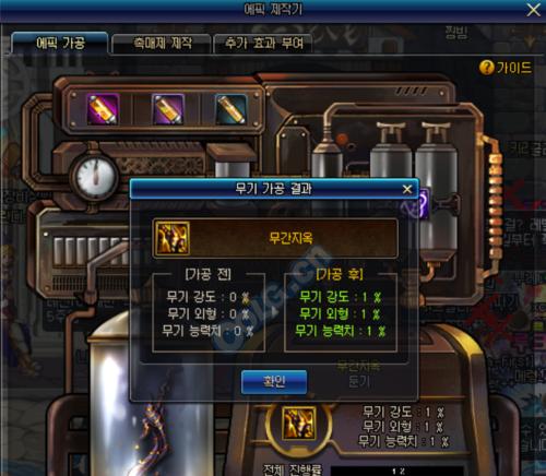 dnf工作服制作需要多长时间？制作流程有哪些常见问题？