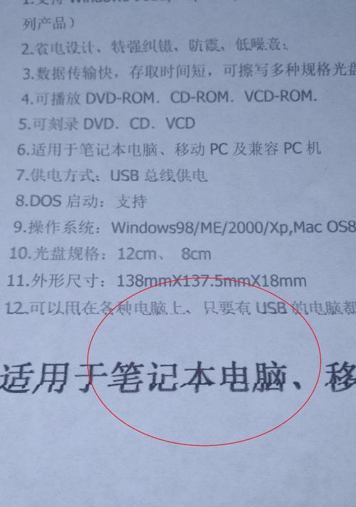 打印机突然不能打印？可能是什么原因造成的？