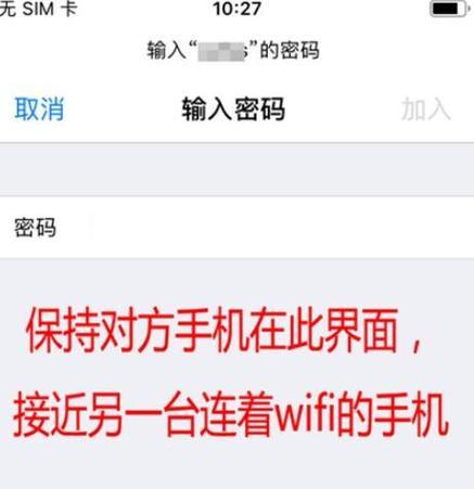家里忘记wifi密码怎么找回？快速恢复网络访问指南？