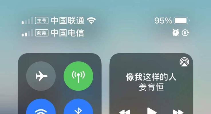 iphonex运行内存是多少？如何查看和优化？
