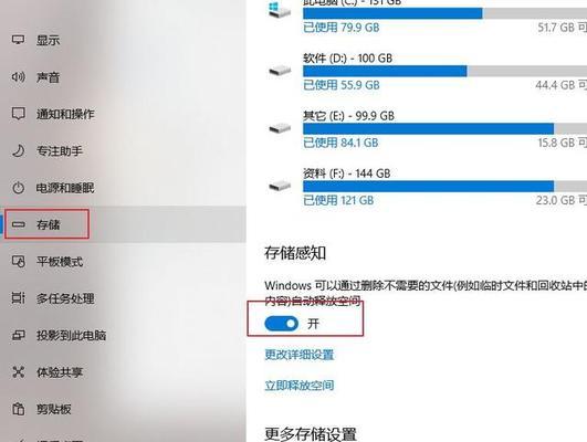 电脑c盘满了如何清理内容？有效步骤是什么？