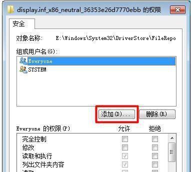 driverstore文件夹可以删除吗？删除后会有什么影响？