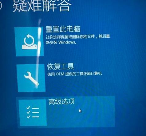 电脑开机强制进入bios怎么办？如何恢复正常启动？