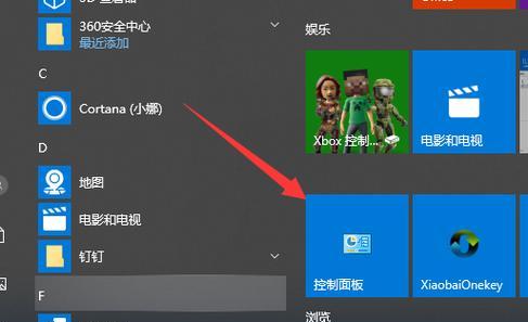 解决闪退的万能方法是什么？手机应用频繁崩溃怎么办？
