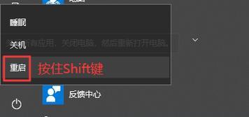 电脑安全模式怎么进？遇到系统问题时如何快速进入安全模式？