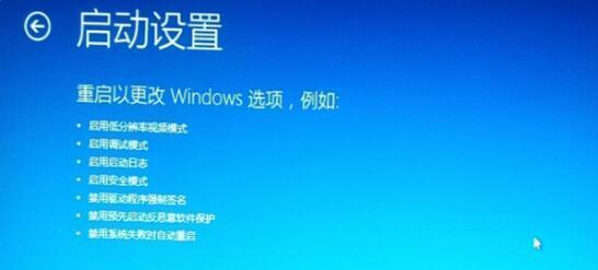 电脑安全模式怎么进？遇到系统问题时如何快速进入安全模式？
