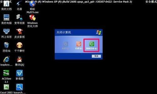 电脑安全模式怎么进？遇到系统问题时如何快速进入安全模式？