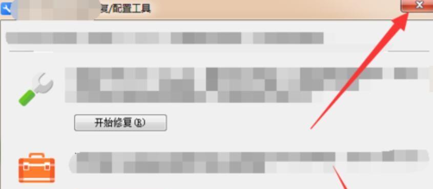 WPS表格冻结行和列的方法是什么？操作步骤详细解答？