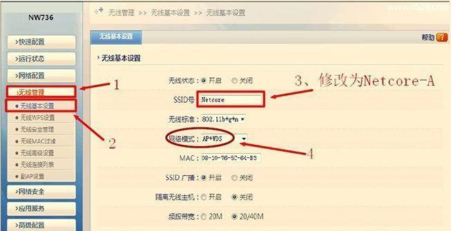 如何正确设置ip地址以实现上网功能？
