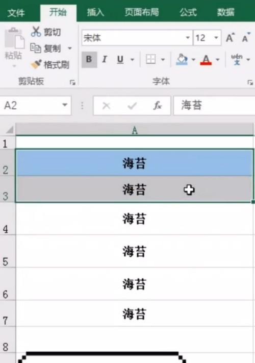 隔行填充相同内容如何实现？Excel中快速操作的方法是什么？