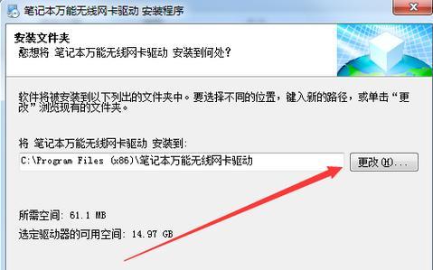 网络适配器缺少无线网卡驱动怎么办？如何快速安装？