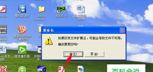加密的excel文件无法打开怎么办？如何解密并保存数据？