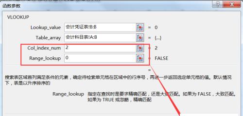 加密的excel文件无法打开怎么办？如何解密并保存数据？