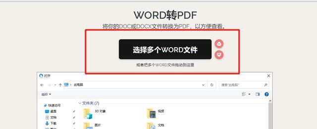 电脑pdf如何另存为jpg格式？转换步骤和注意事项是什么？