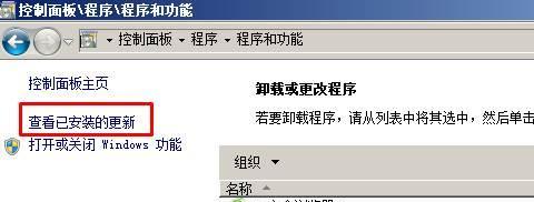 win7ie11降级8最有效的方法是什么？如何顺利进行降级操作？