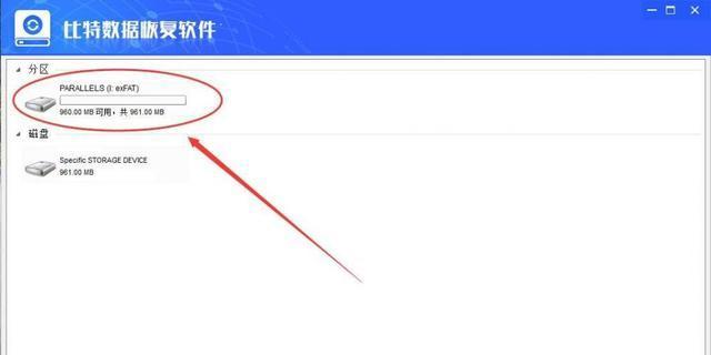 修复u盘软件哪个最好？如何选择最有效的工具？