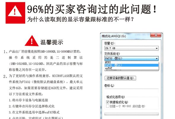 电脑sd卡写保护无法移除怎么办？