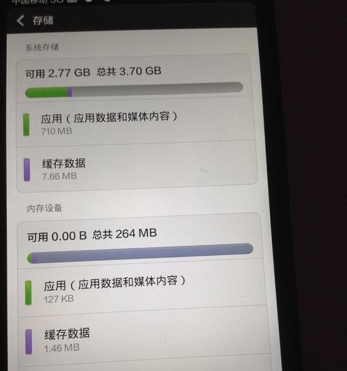 电脑sd卡写保护无法移除怎么办？