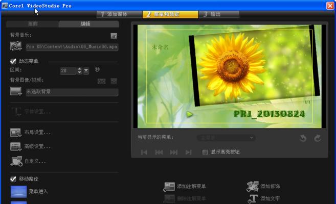 怎么将文件刻录到光盘？刻录过程中常见问题有哪些？