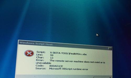 Win7开机黑屏无法进入系统怎么办？如何快速解决？