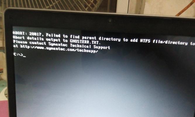 Win7开机黑屏无法进入系统怎么办？如何快速解决？
