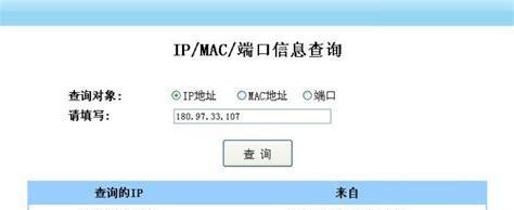 如何查询网址的IP地址？查询IP地址有哪些方法？
