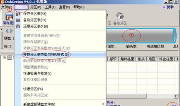 BIOS修复硬盘坏道的步骤是什么？如何恢复数据？