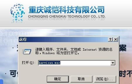 DNS网络服务器无响应时应如何处理？