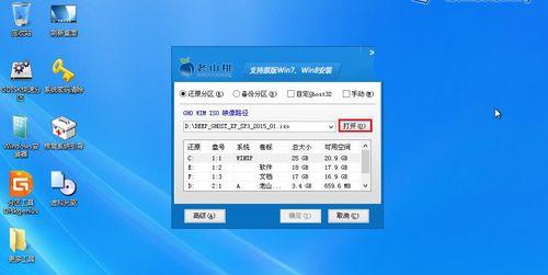 深度xp系统安装教程？如何一步步完成安装？