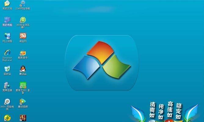 深度xp系统安装教程？如何一步步完成安装？