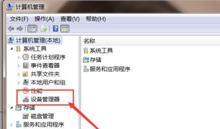 电脑硬盘转换为移动硬盘格式的步骤是什么？需要什么工具？