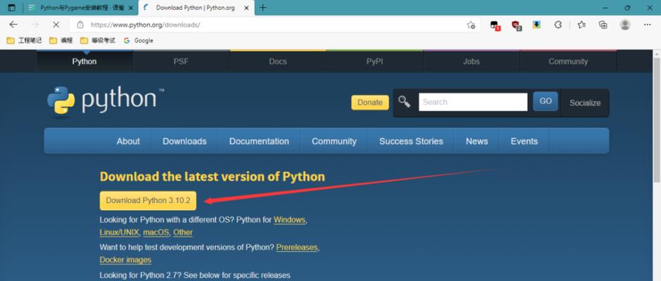 电脑python安装教程？如何解决安装过程中的常见问题？