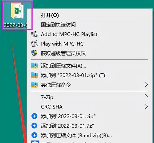 电脑文件夹无法删除怎么办？如何解决无法删除的文件夹问题？