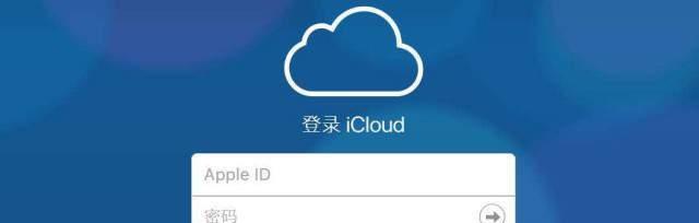 如何查看iCloud备份内容？备份内容丢失怎么办？