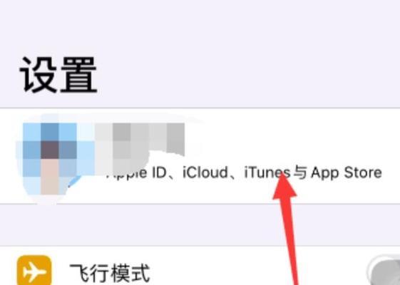 如何查看iCloud备份内容？备份内容丢失怎么办？
