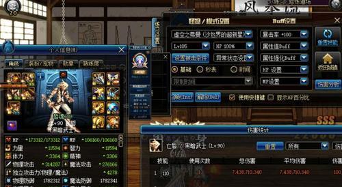 dnf黑暗武士技能组合有哪些？如何搭配最有效？
